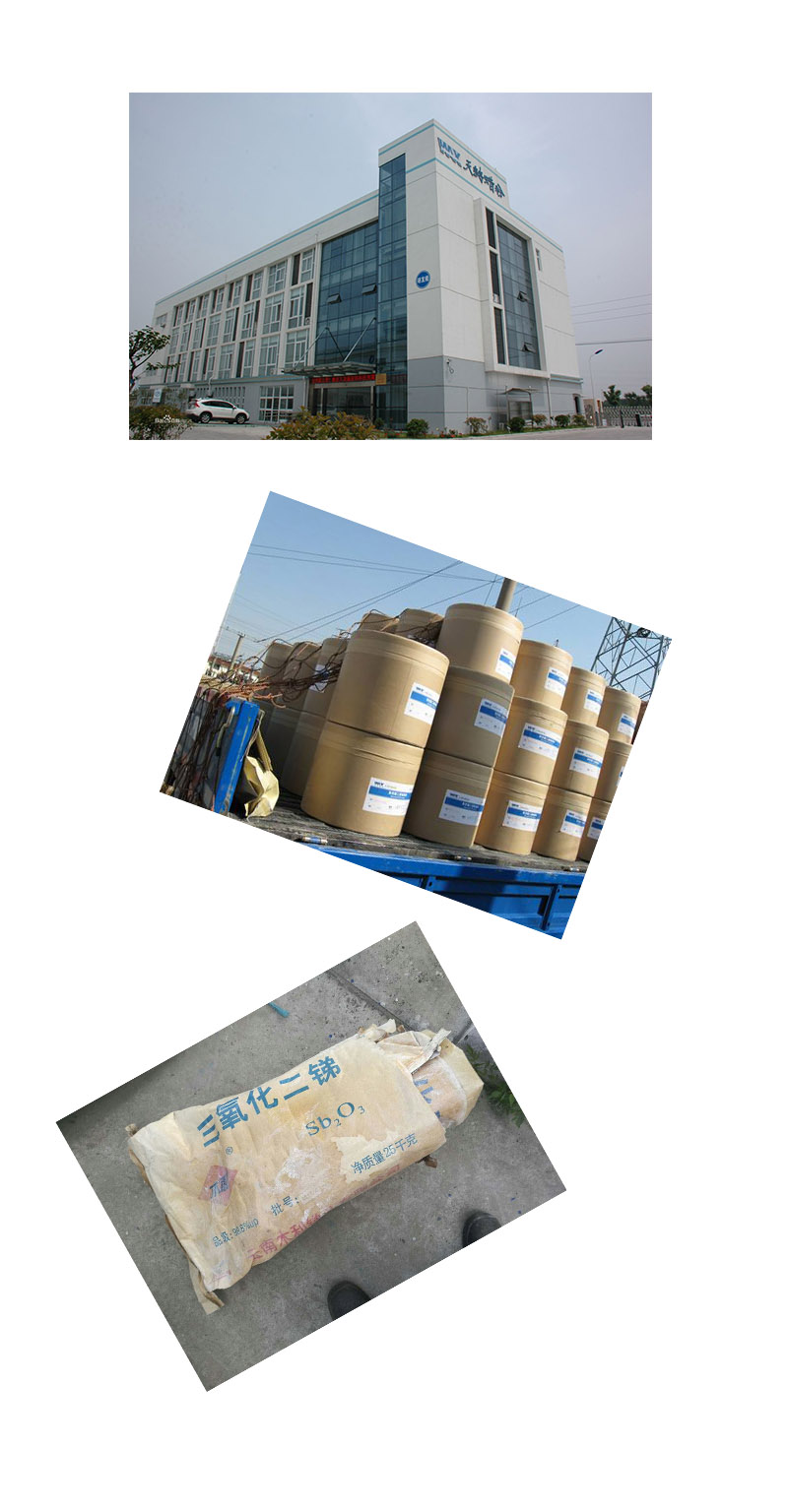 南京天詩(shī)新材料科技有限公司